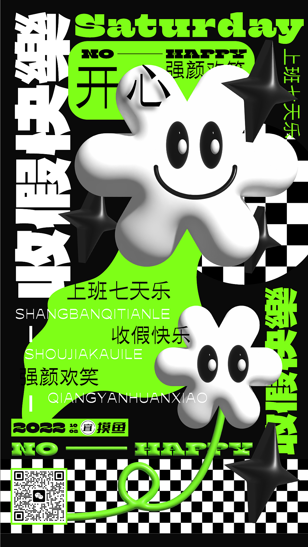 AI膨胀工具学习