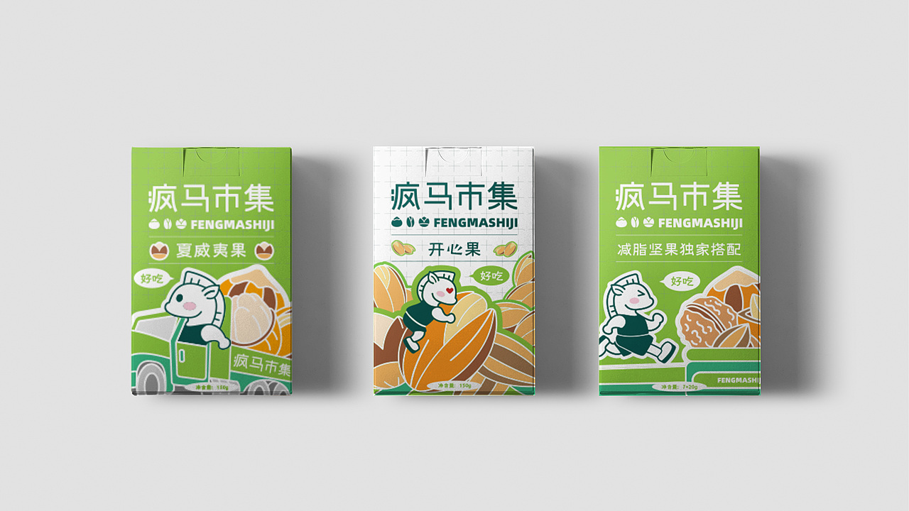 疯马市集-坚果品牌设计（图ZMzEyMTU0MDg4） - 品牌 - 站酷设计师微波波啦原创素材 - 站酷ZCOOL