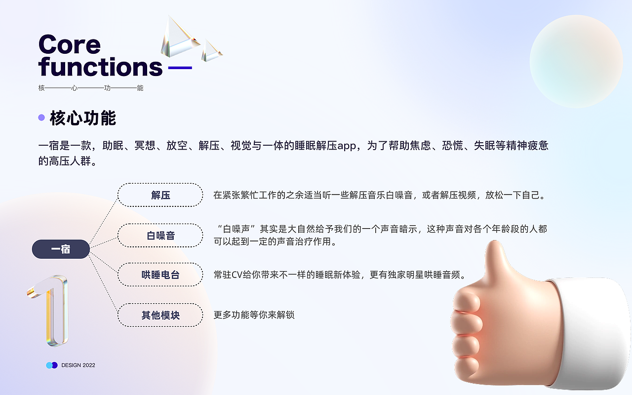 UI设计线下班近期C端练习作品展示（图ZMzE3NDQ2Njcy） - 软件界面 - 站酷设计师新像素UI教育原创素材 - 站酷ZCOOL