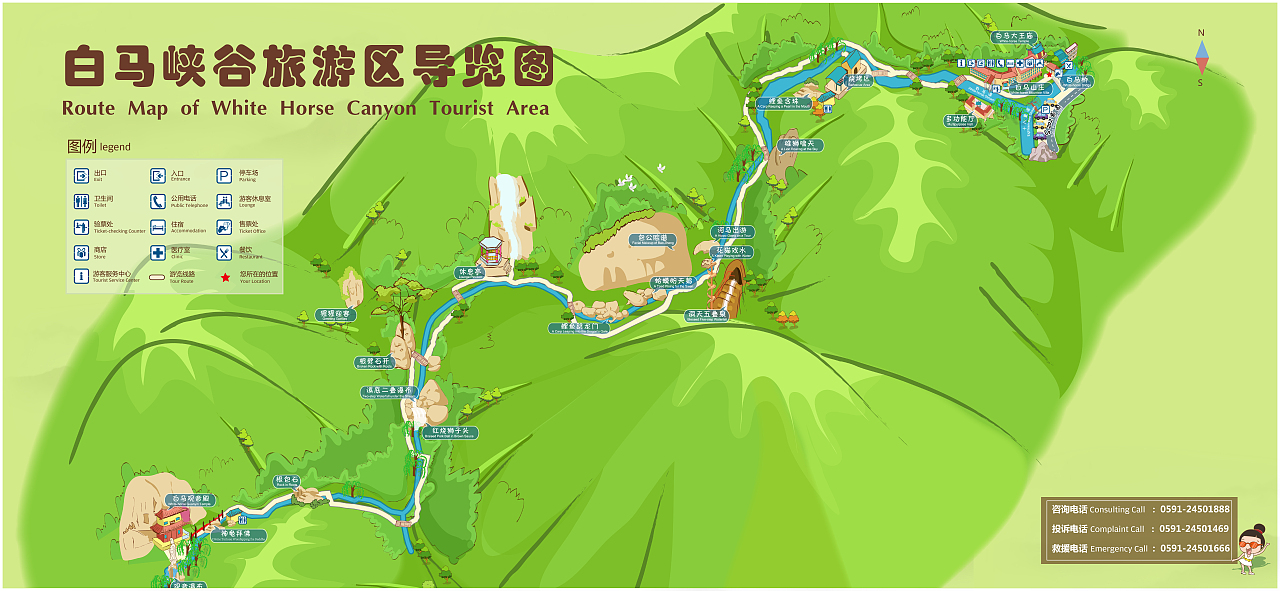 白马景区导览图