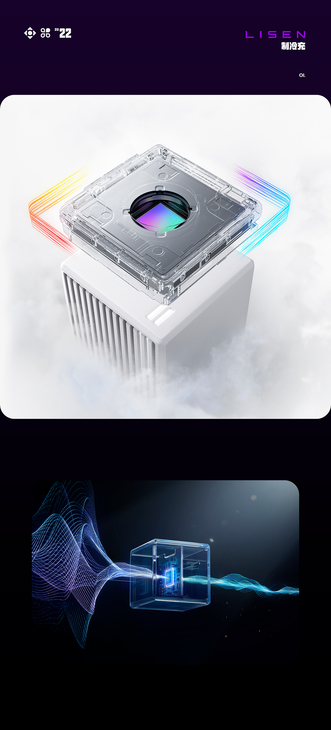 【数据线渲染节选工作图*3】