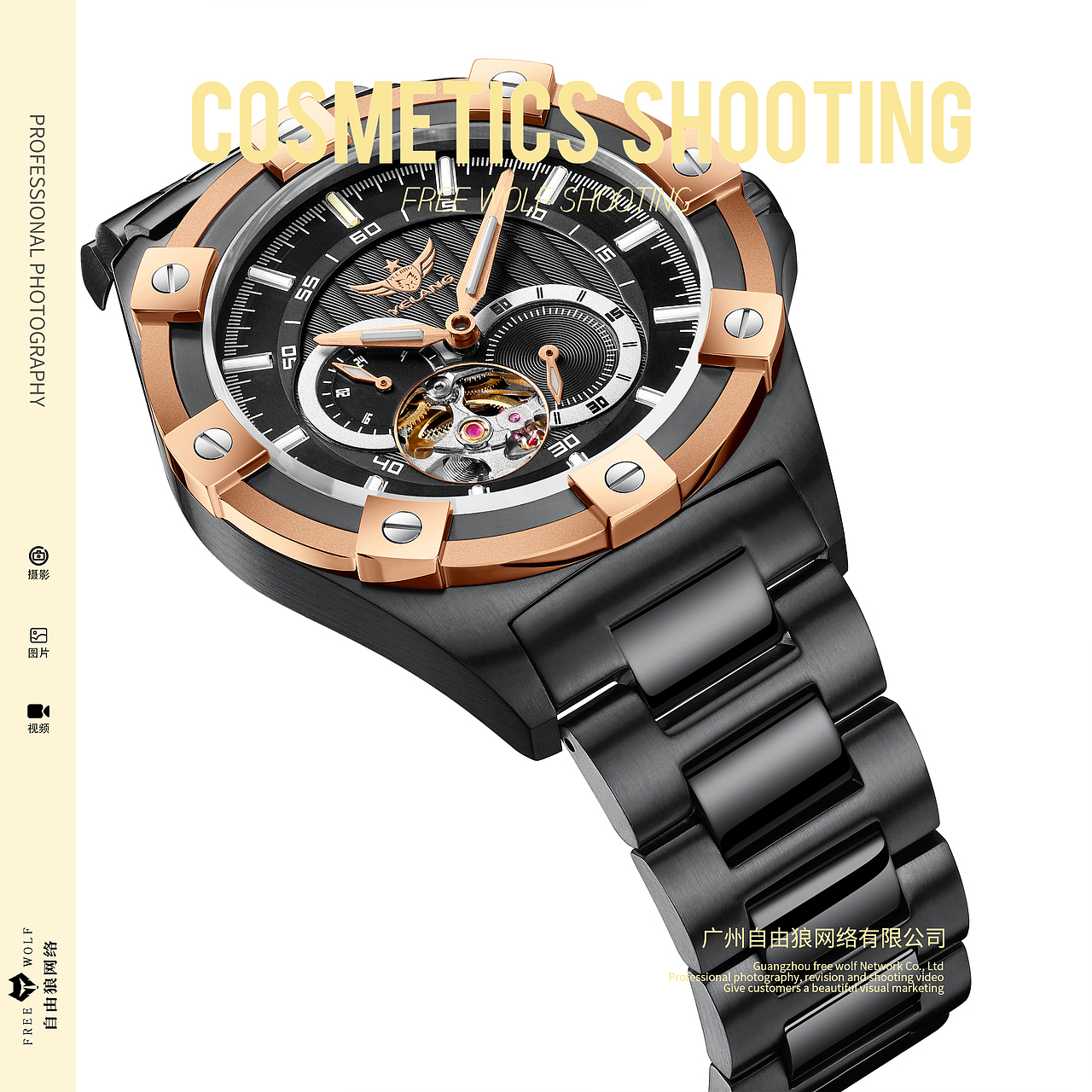 男表 机械表 男手模图 商务风场景 白底图 高端（图ZMzQ3Mjc0Njcy） - 产品摄影 - 站酷设计师自由狼手表摄影原创素材 - 站酷ZCOOL