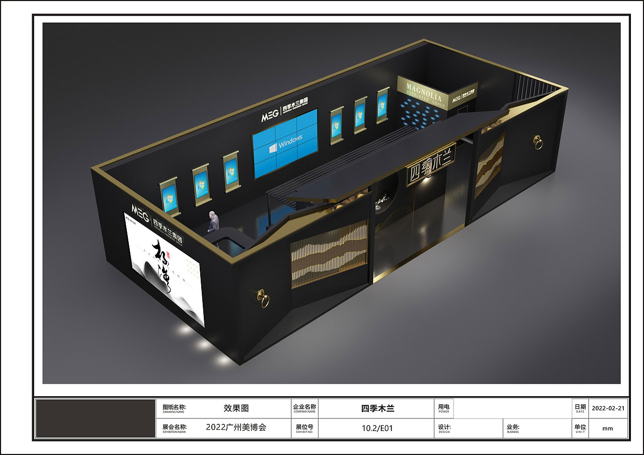 广州美博会主题展（图ZMzIxODI0Mzky） - 品牌 - 站酷设计师DannaDesign原创素材 - 站酷ZCOOL