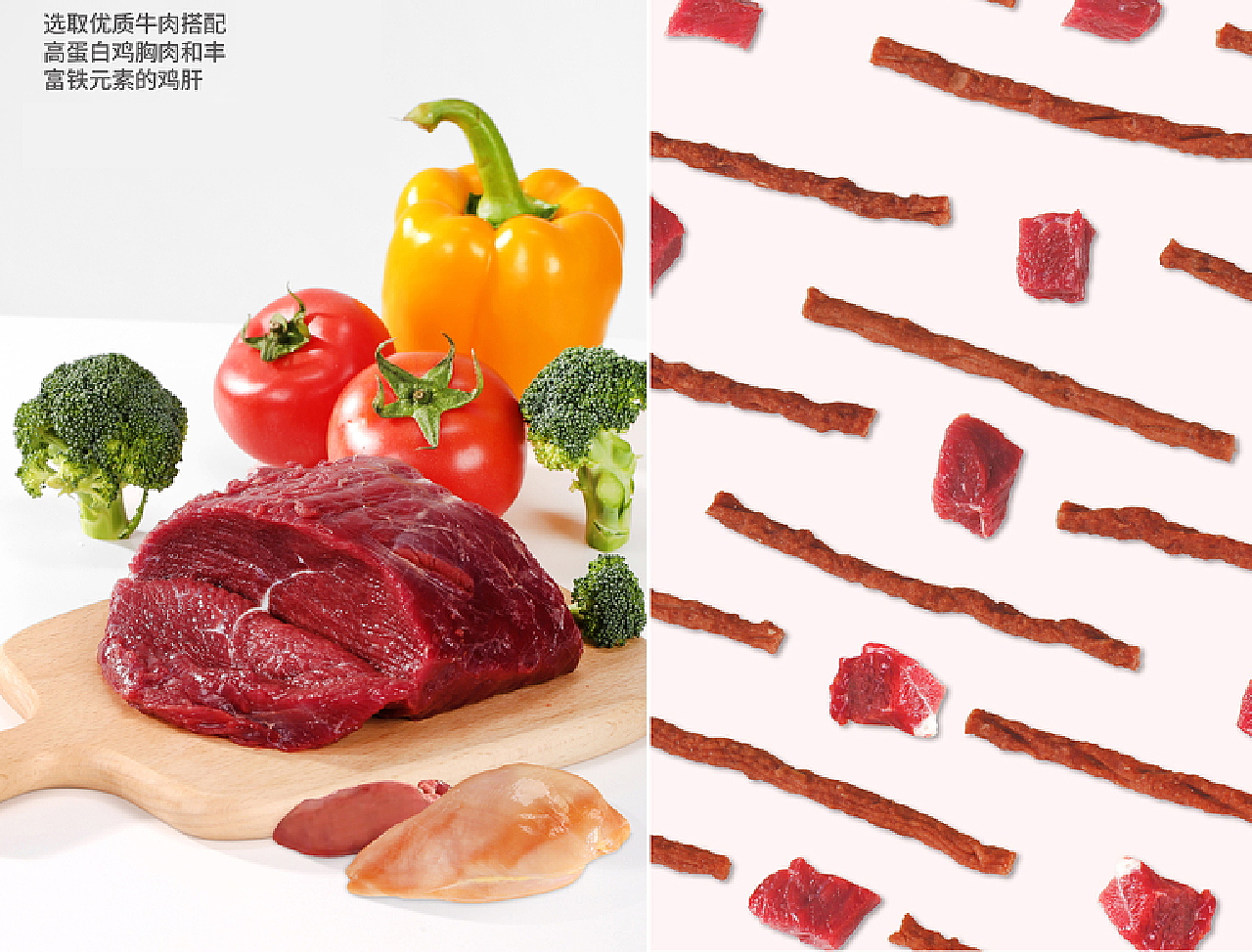寵物零食包裝設計 寵物食品包裝 貓糧包裝狗糧包裝設計
