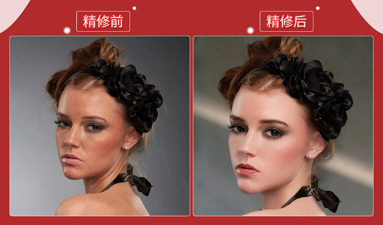 人像修图（图ZMzI0Njg1MDky） - 其他三维 - 站酷设计师悦己她她原创素材 - 站酷ZCOOL