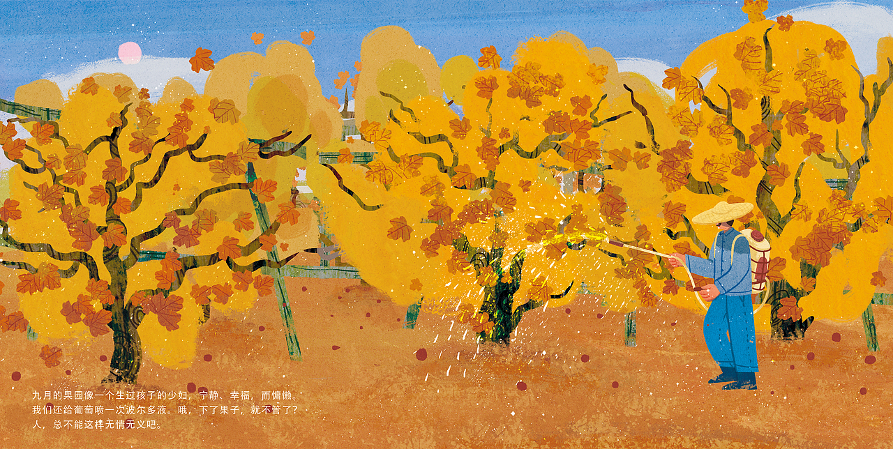 绘本《葡萄月令》（图ZMzY0MDA3MjI0） - 绘本 - 站酷设计师蔚蓝Lann原创素材 - 站酷ZCOOL