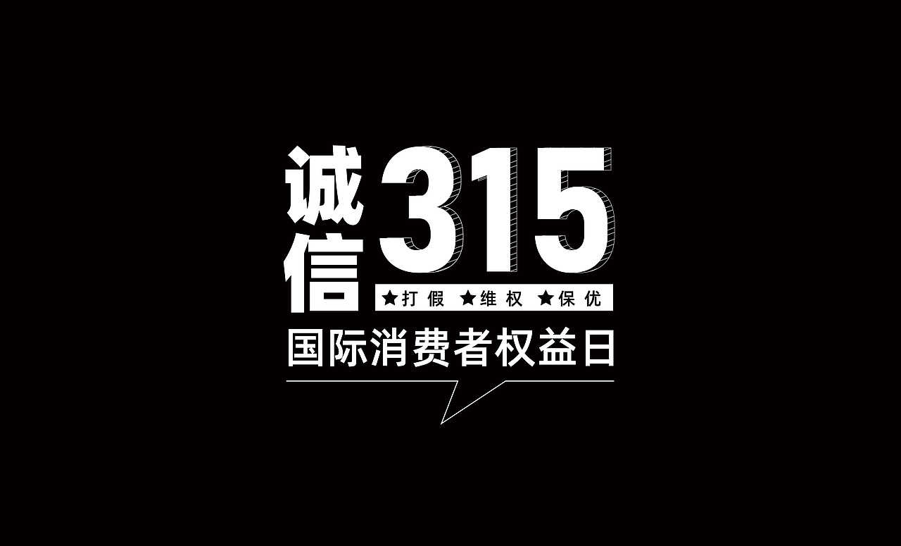 近期文字组小结