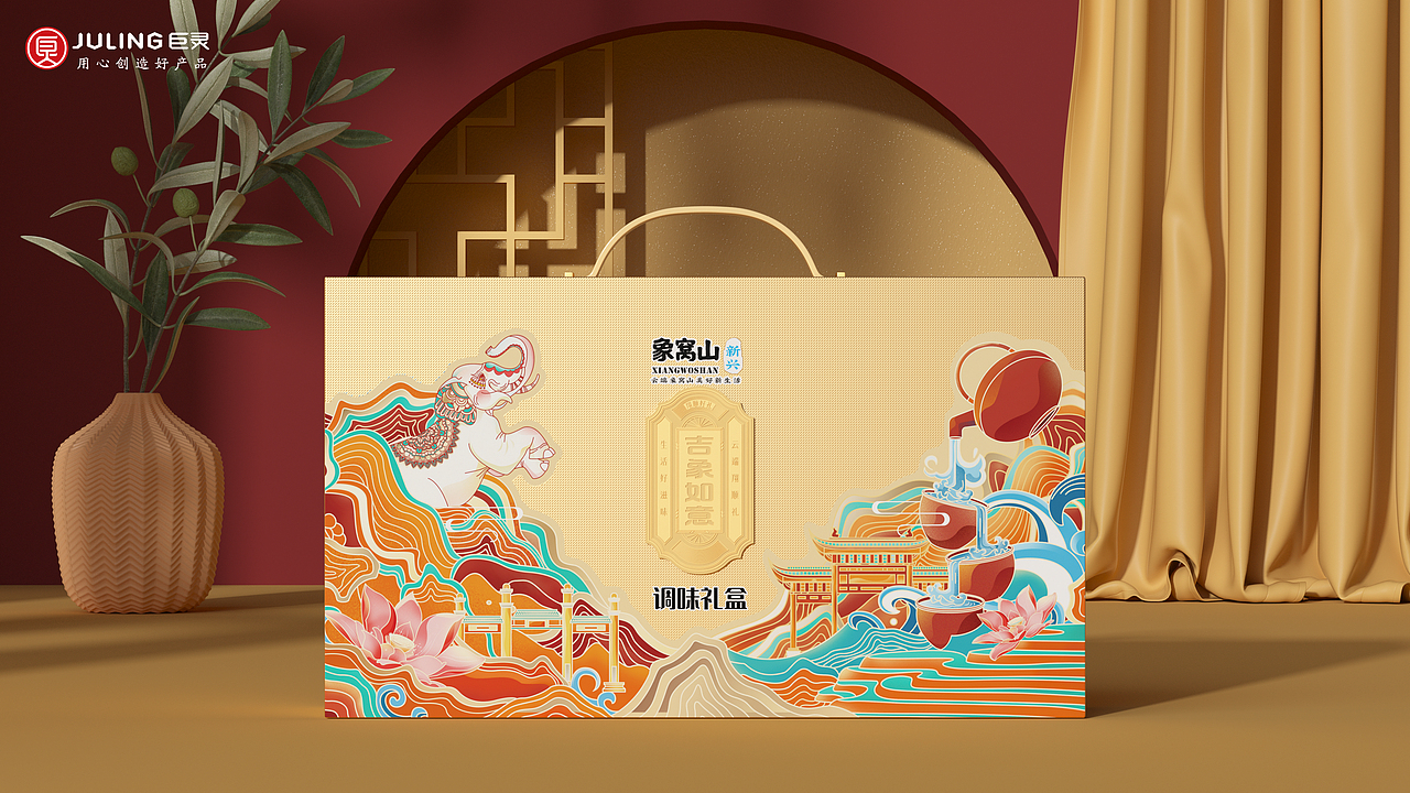 巨灵设计|翔顺象窝山调味品公关礼盒包装设计(图ZMzQxMzM4NDEy) - 包装 - 站酷设计师广州巨灵设计原创素材 - 站酷ZCOOL