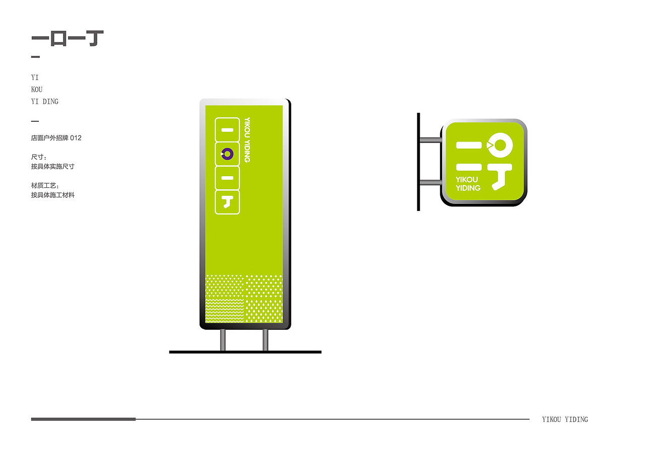 奶茶VI（图ZMzQ1NzM0NDY4） - 展陈设计 - 站酷设计师SANPLUS原创素材 - 站酷ZCOOL