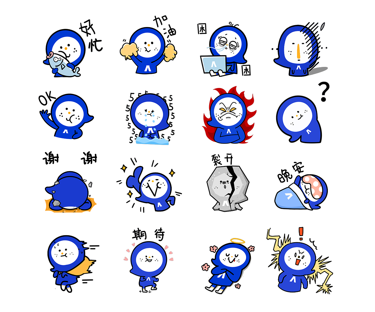 蓝色烟囱品牌设计-不管怎样,先让胃环游世界吧!(图ZMzAyNDQ5NTY0) - 品牌 - 站酷设计师蓝色烟囱原创素材 - 站酷ZCOOL