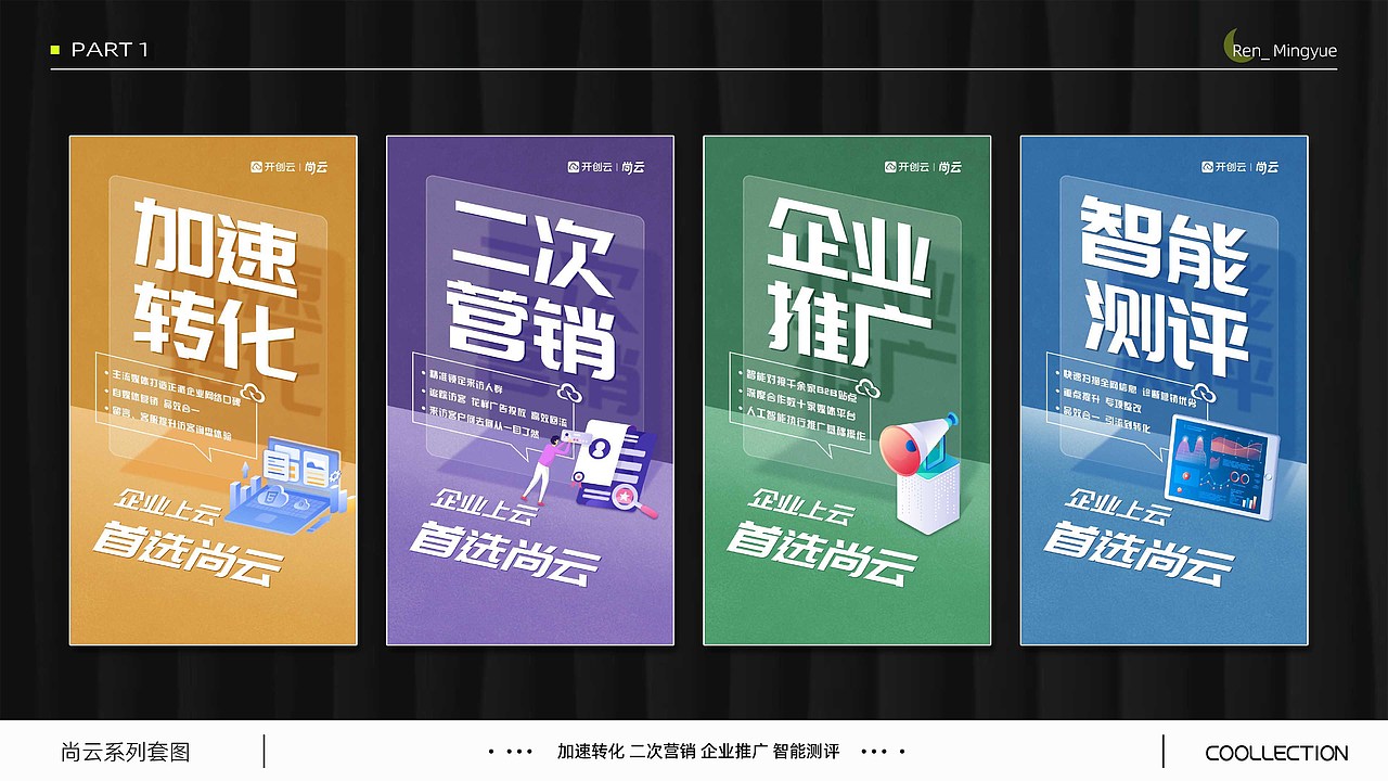 2022平面设计整理（图ZMzIyMzUxMjcy） - 海报 - 站酷设计师莫妮卡cc原创素材 - 站酷ZCOOL