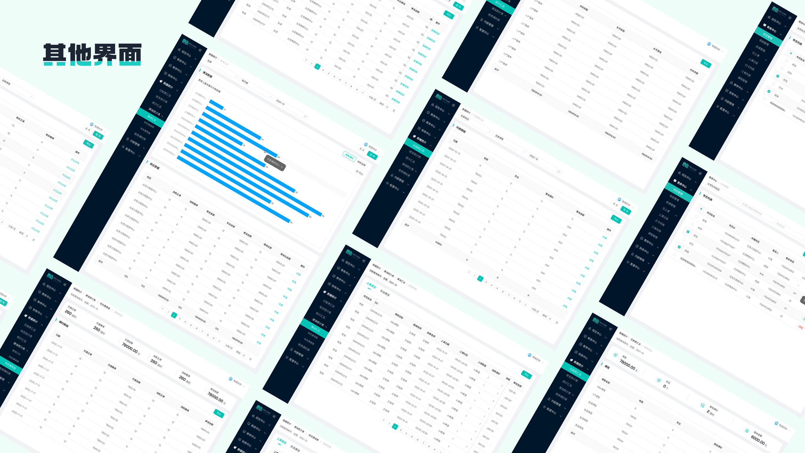 2022～2023作品集，求职中～（图ZMzM3MDQ2NDY4） - APP界面 - 站酷设计师呜啊呜啊呜原创素材 - 站酷ZCOOL