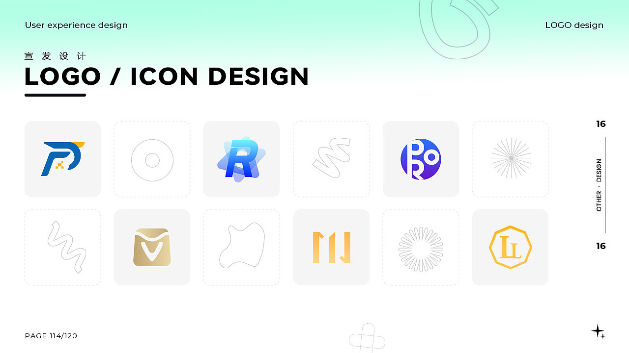 2022，记录过往（图ZMzQxMzQ4Nzcy） - 交互/UE - 站酷设计师ZacharySigmund原创素材 - 站酷ZCOOL