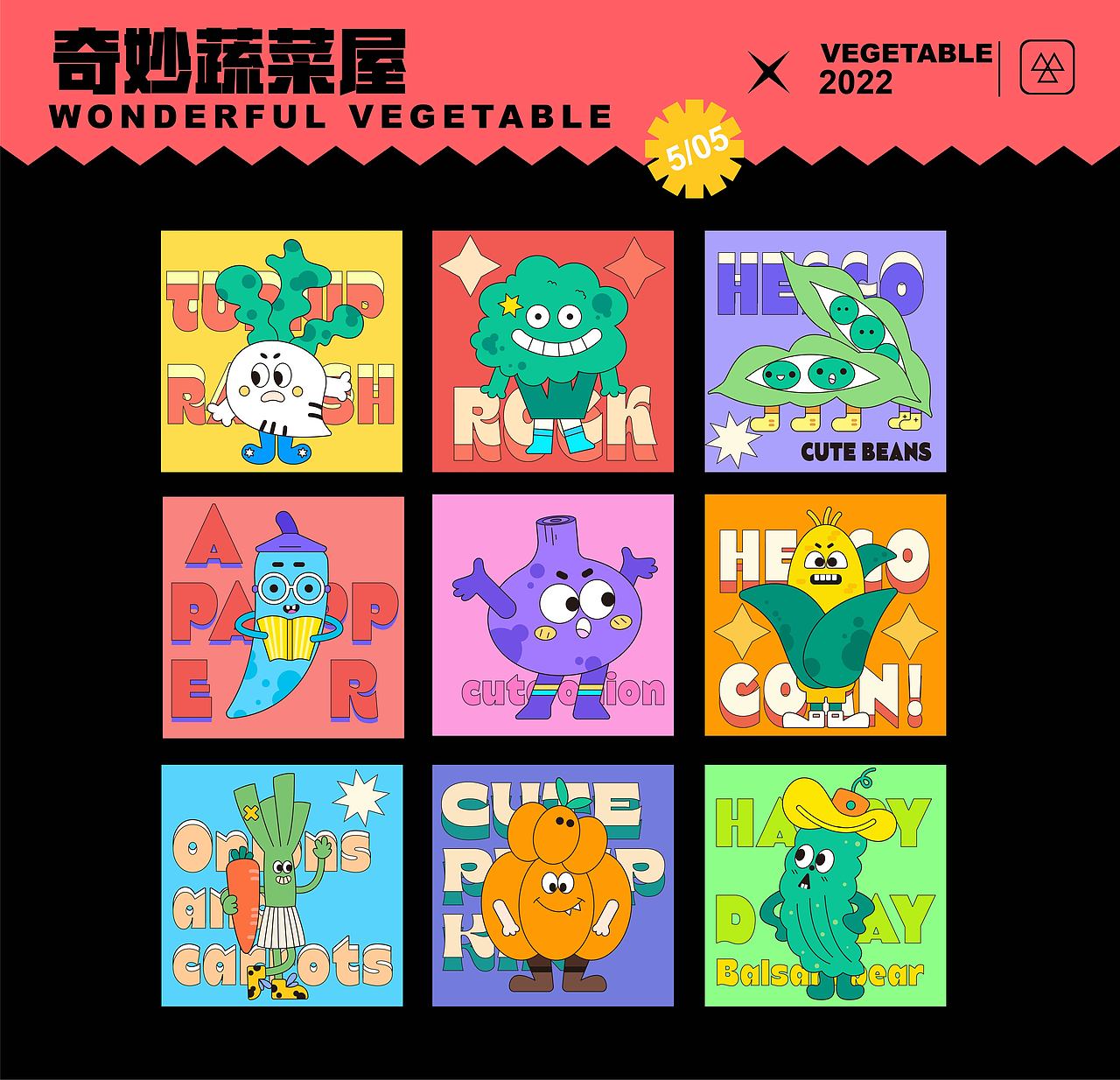 2022插画作品集（图ZMzM2MTM2NDU2） - 商业插画 - 站酷设计师樵苏qiaoSu原创素材 - 站酷ZCOOL