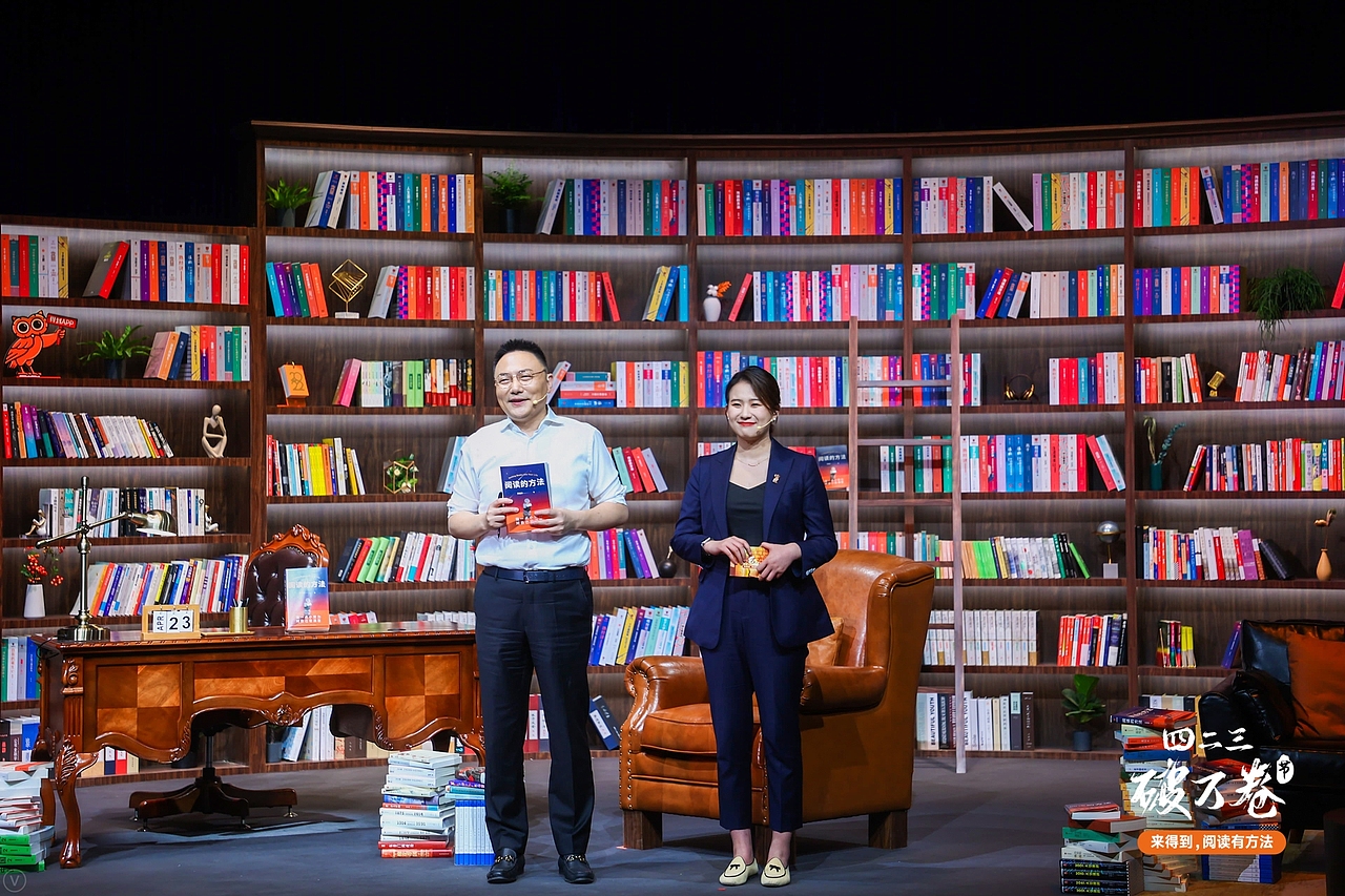 得到罗胖423破万卷节