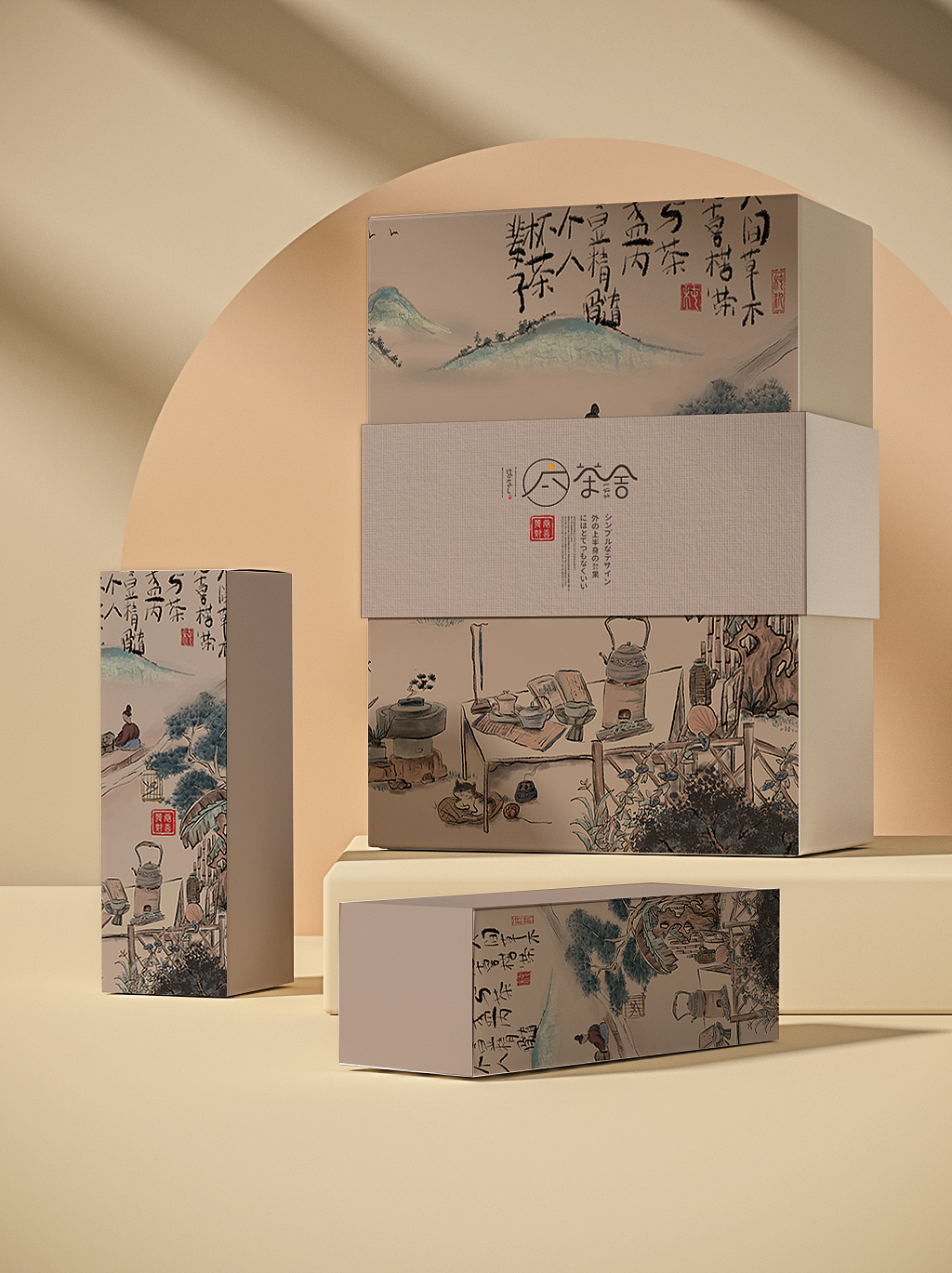 茶叶茶具包装插画(水墨画)