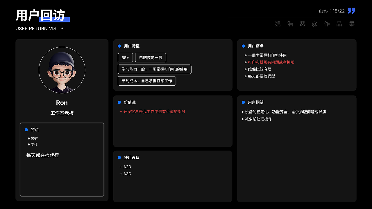【作品集】2021-2022 交互作品集（图ZMzQ5MjYyMDg0） - 软件界面 - 站酷设计师穆沭原创素材 - 站酷ZCOOL