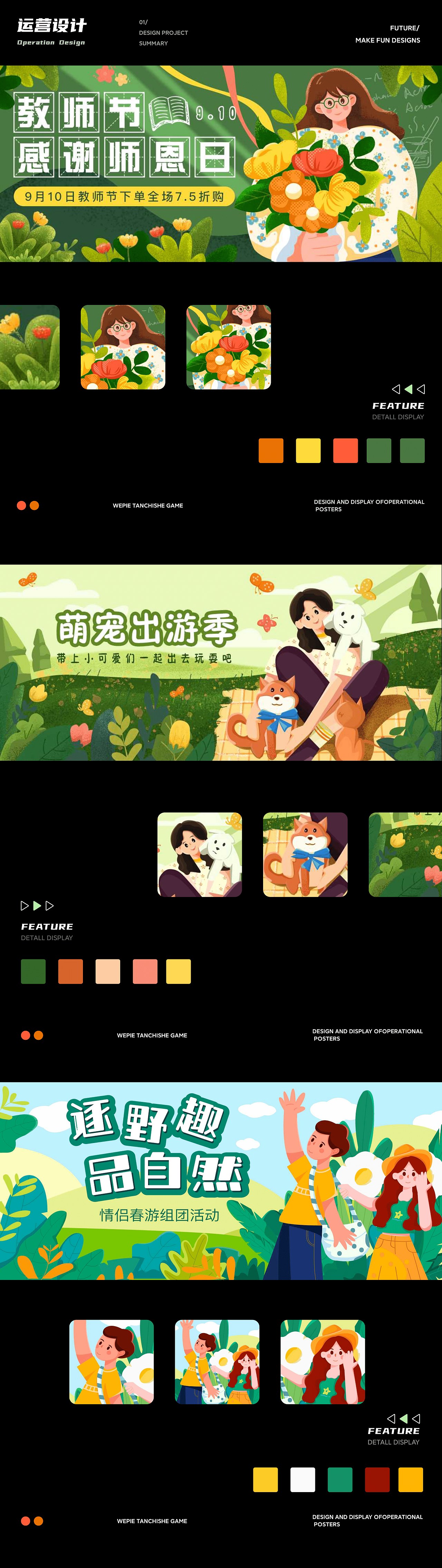 2023作品集（图ZMzQ0MzkxNDgw） - APP界面 - 站酷设计师kfc_vme_50原创素材 - 站酷ZCOOL