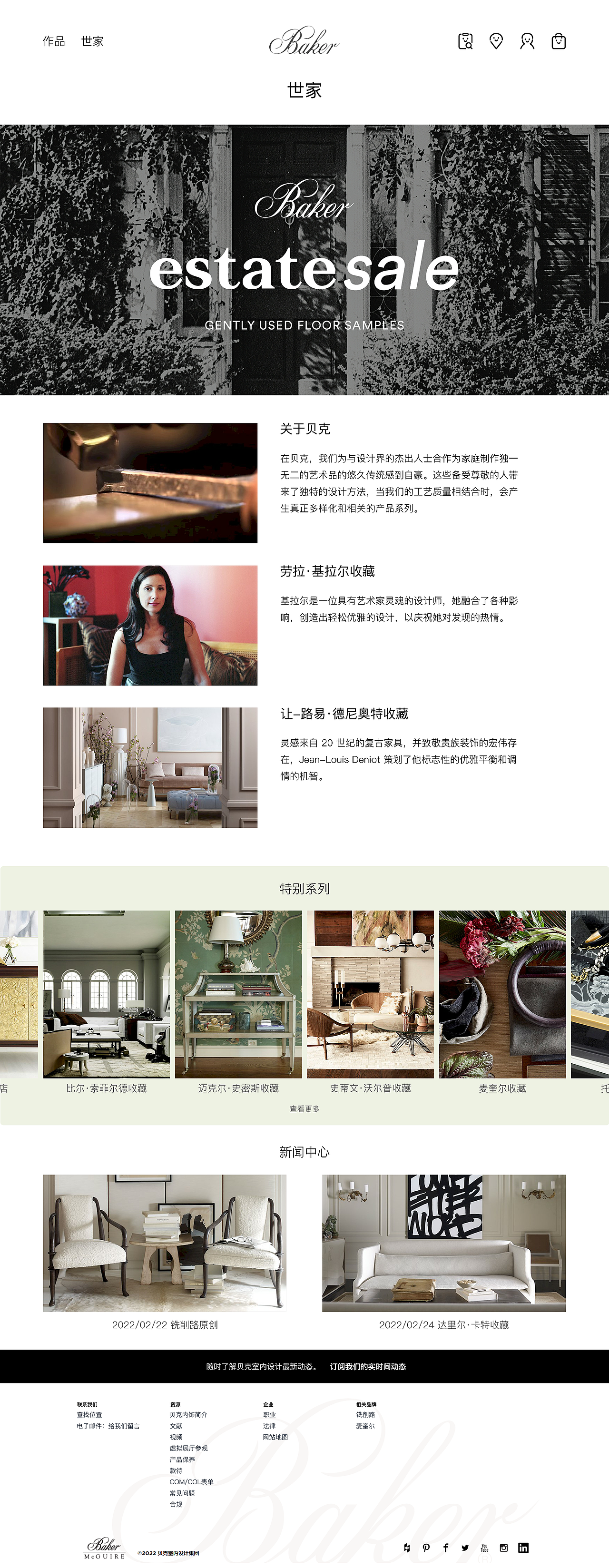 网页设计（图ZMjk4NDMyMTMy） - 门户网站 - 站酷设计师欲雅原创素材 - 站酷ZCOOL