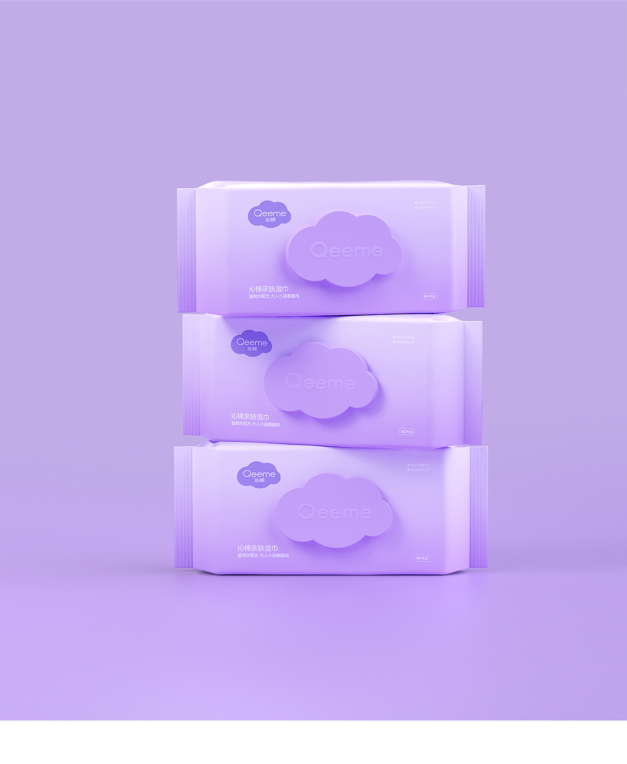 Qeeme×尽享生活之美 | 日用生活品牌设计（图ZMzY2NDI1OTc2） - 品牌 - 站酷设计师AZE________原创素材 - 站酷ZCOOL