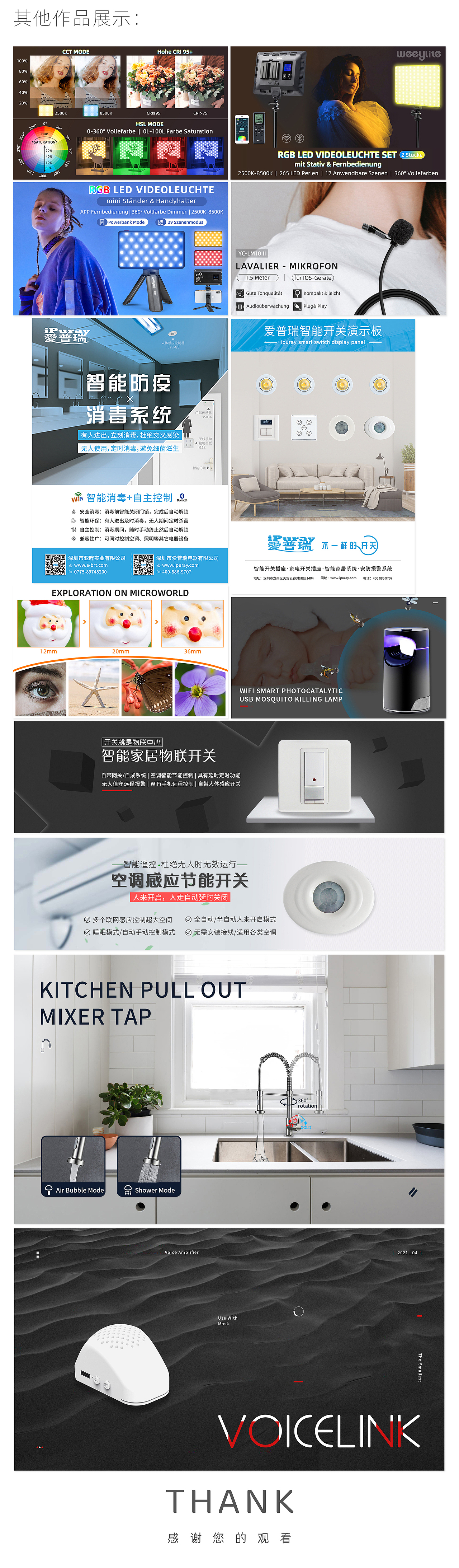 作品集（图ZMzExOTE1NjYw） - 其他平面 - 站酷设计师51522zzwlwlbb原创素材 - 站酷ZCOOL