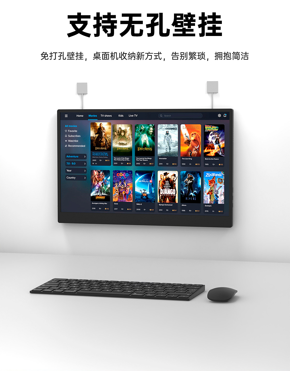 【便携显示器渲染+详情设计】