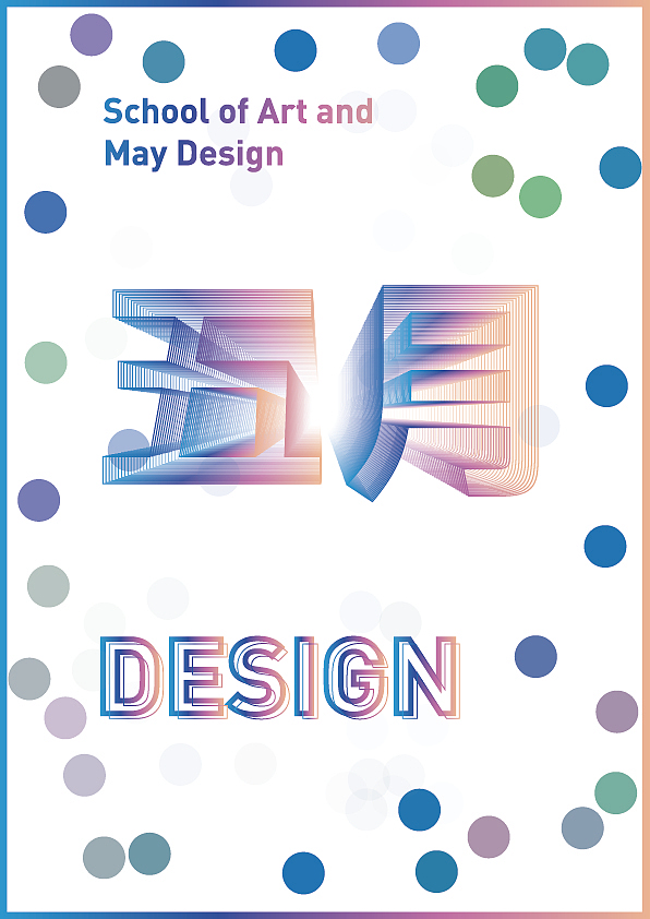 【练习作品】AI绘画海报4张