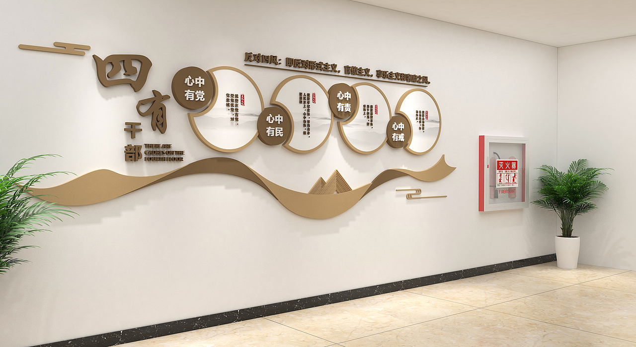 文化墙（图ZMzE4MzU3NzYw） - 展陈设计 - 站酷设计师噔噔噔001原创素材 - 站酷ZCOOL