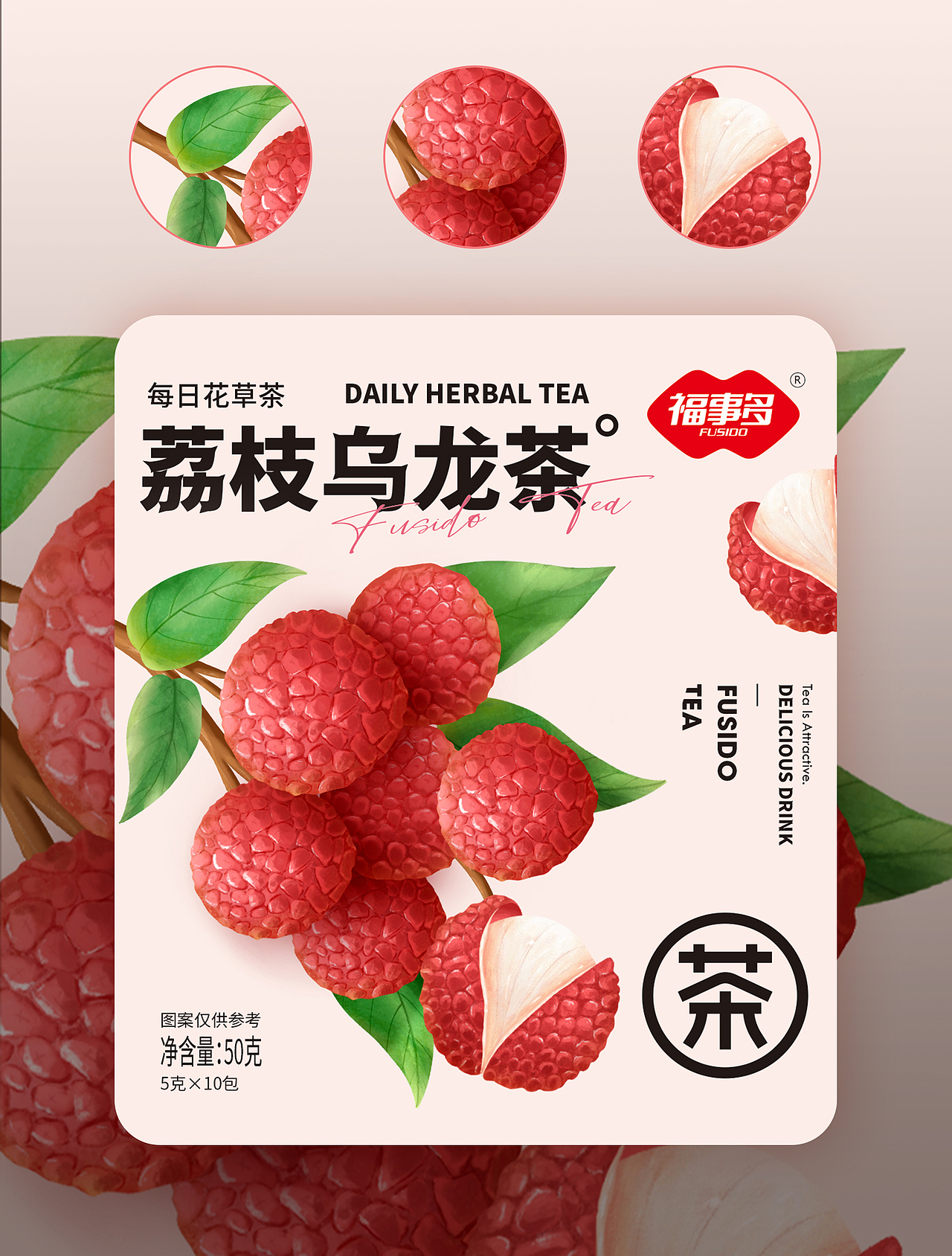 6月插画集（图ZMzQyMzEzMTQw） - 商业插画 - 站酷设计师今天还是好热哇原创素材 - 站酷ZCOOL