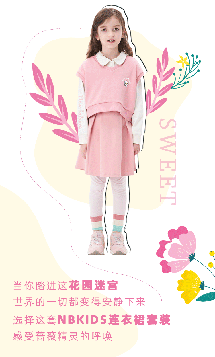 NBKIDS 0722 花园精灵系列（图ZMzA5NzM4MDc2） - 移动端网页 - 站酷设计师拖延癌草莓酱原创素材 - 站酷ZCOOL