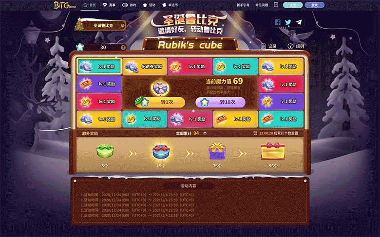 动态运营活动-PC+H5--圣诞合集A（图ZMzMyNjAwMTg0） - 其他影视 - 站酷设计师CG野麒麟原创素材 - 站酷ZCOOL
