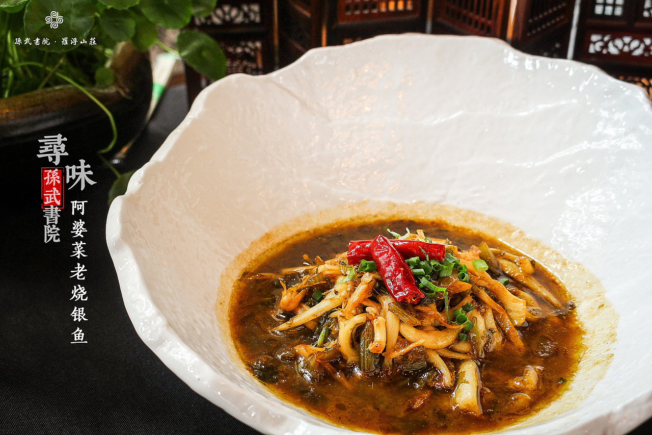 雨水浇灌,美食萌芽