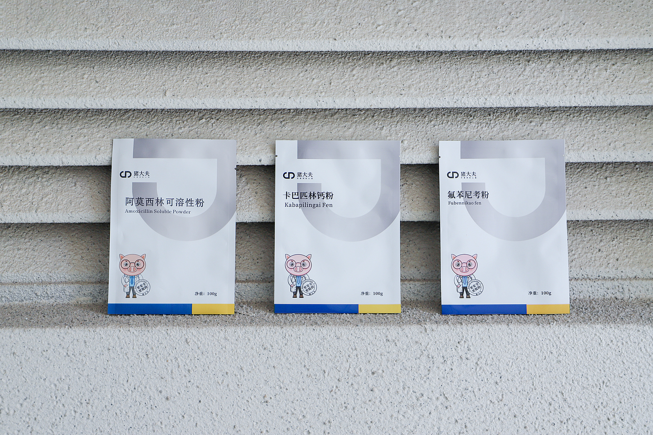 猪大夫—兽药品牌设计及包装系列设计