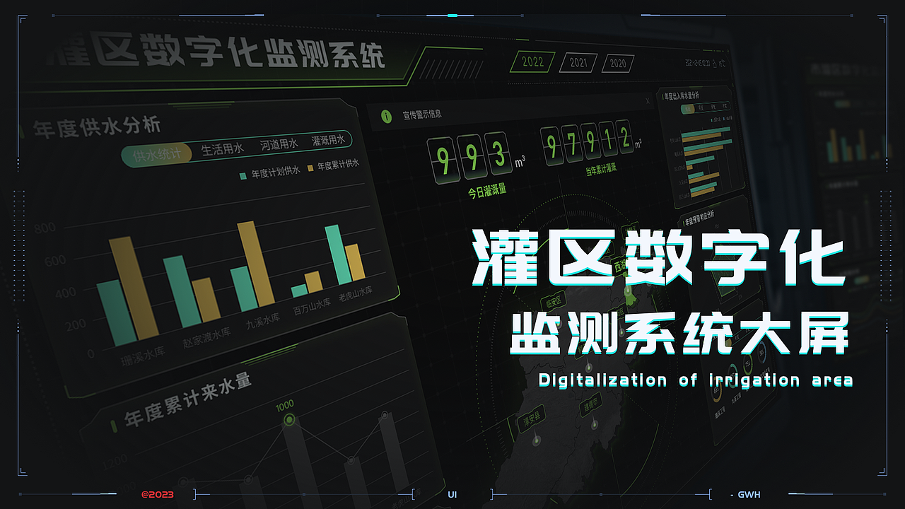 2023作品集（图ZMzM2NDY4MjA4） - 软件界面 - 站酷设计师就要闯红灯原创素材 - 站酷ZCOOL