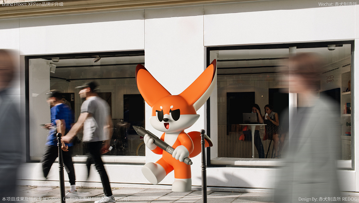 通过二维转三维的自然过渡,能看到IP设计的合理性,也进一步验证了IP造型落地的可行性。不同的角度和动作,能更加直观地了解到IP形象的完整造型。