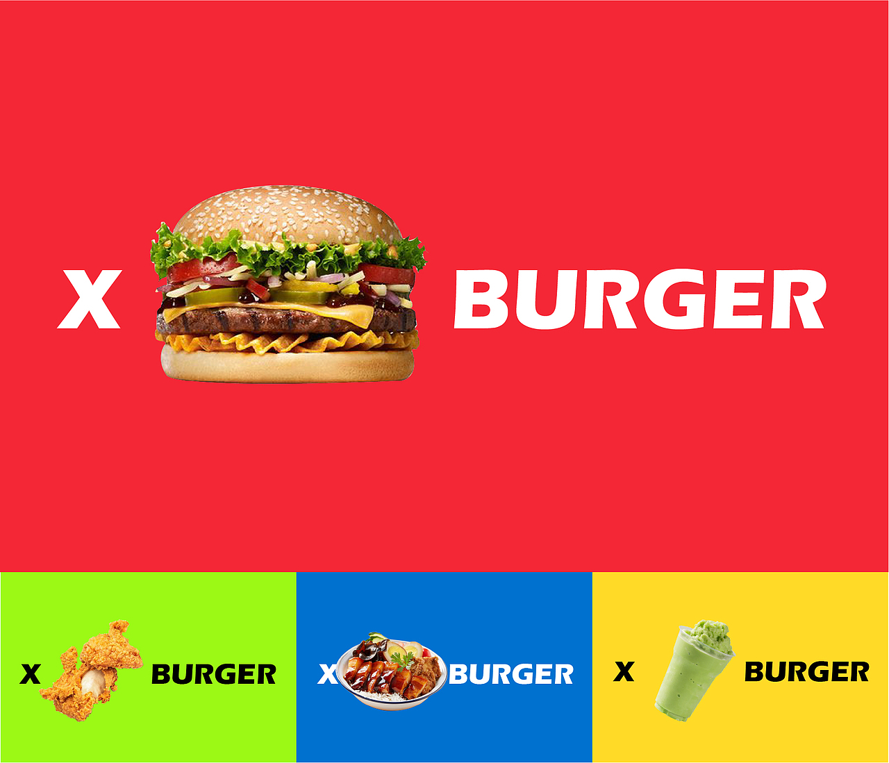 香斯堡王丨品牌设计丨原创