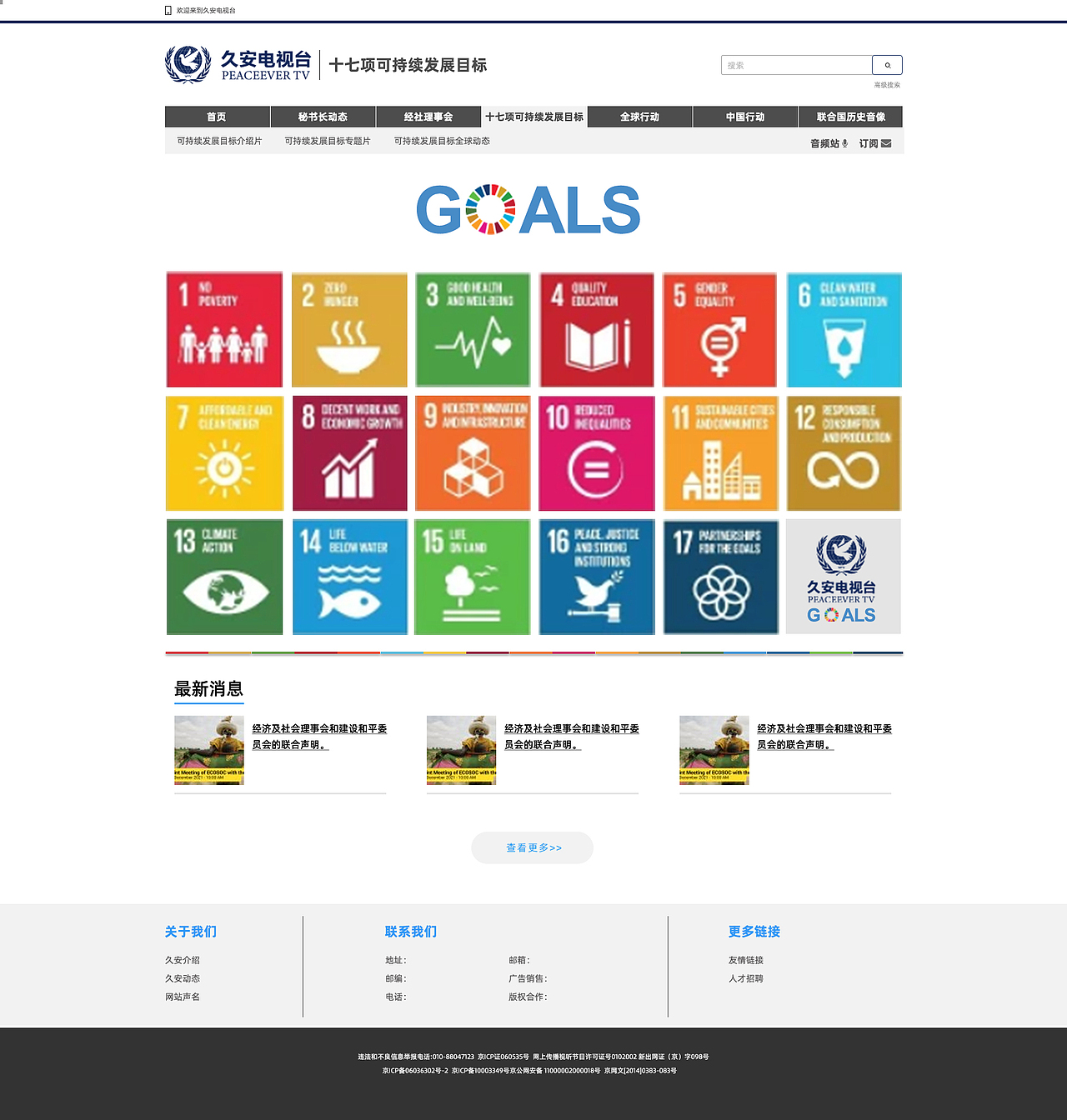 web端網(wǎng)頁（圖ZMzQxOTczMDk2） - 企業(yè)官網(wǎng) - 站酷設(shè)計師曉楠217原創(chuàng)素材 - 站酷ZCOOL