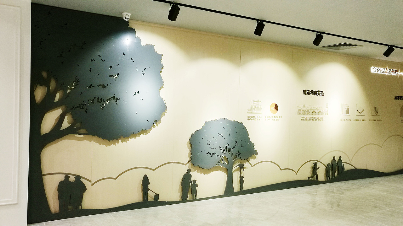 西安中海(工法馆)