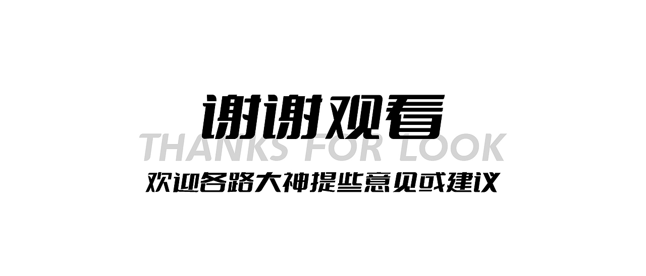 辣条包装设计方案（图ZMzA3MjI0ODg4） - 包装 - 站酷设计师五四七女士原创素材 - 站酷ZCOOL