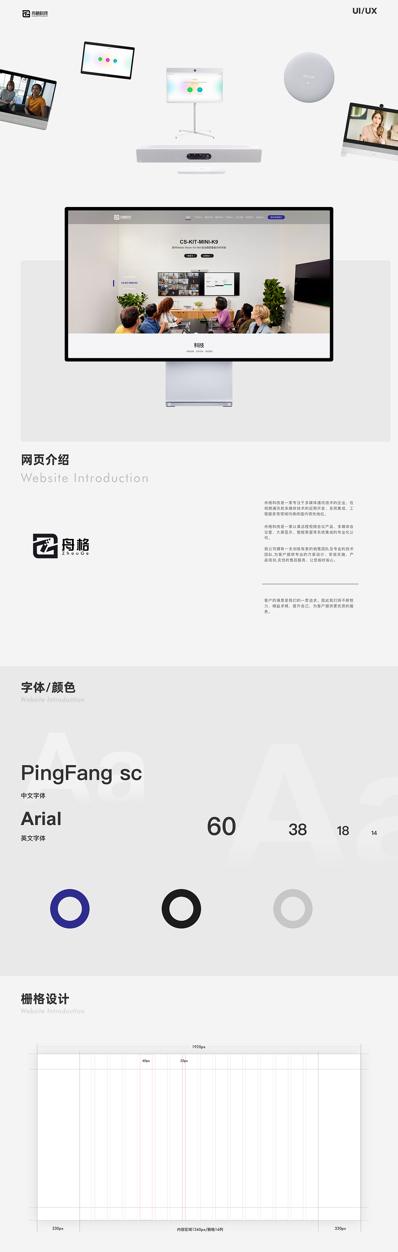 作品集2023（图ZMzQ5MDI1MDU2） - APP界面 - 站酷设计师Ukej原创素材 - 站酷ZCOOL