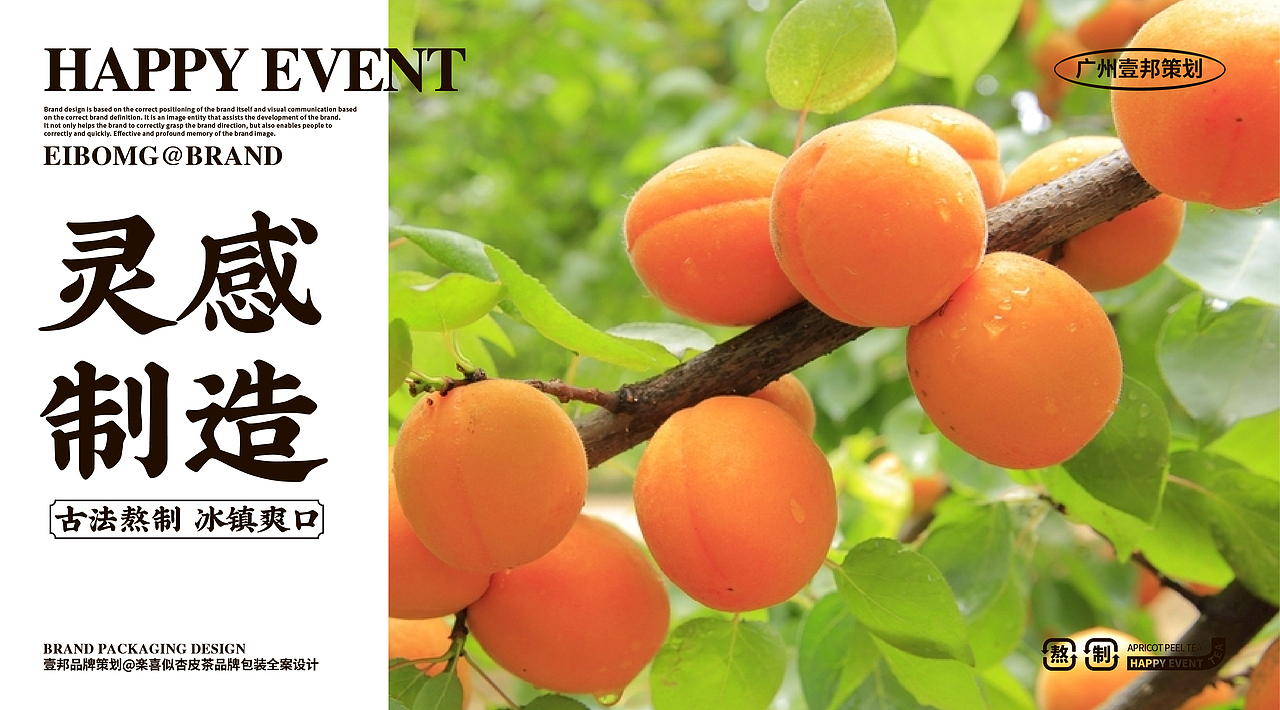 茶饮品牌vi设计-餐饮品牌楽喜似包装全案设计（图ZMjk5MDU5NTEy） - 包装 - 站酷设计师热菜来乐品牌策划原创素材 - 站酷ZCOOL