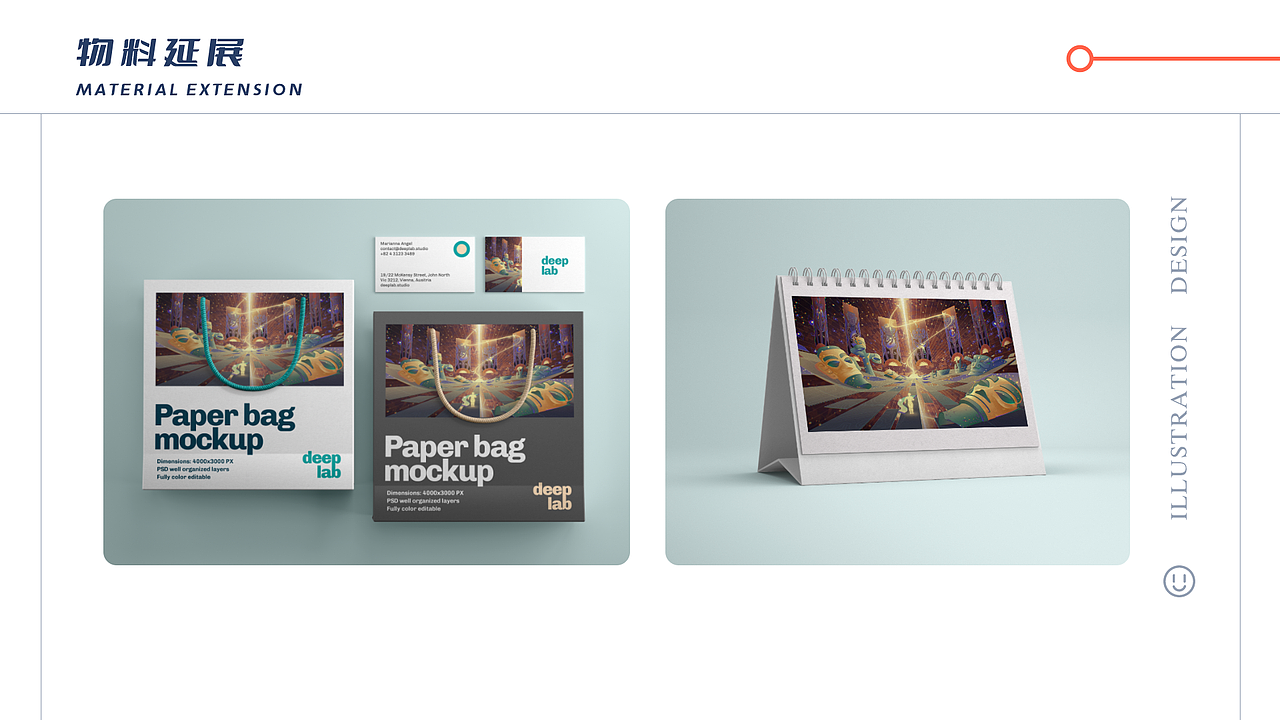 2023插画设计作品集