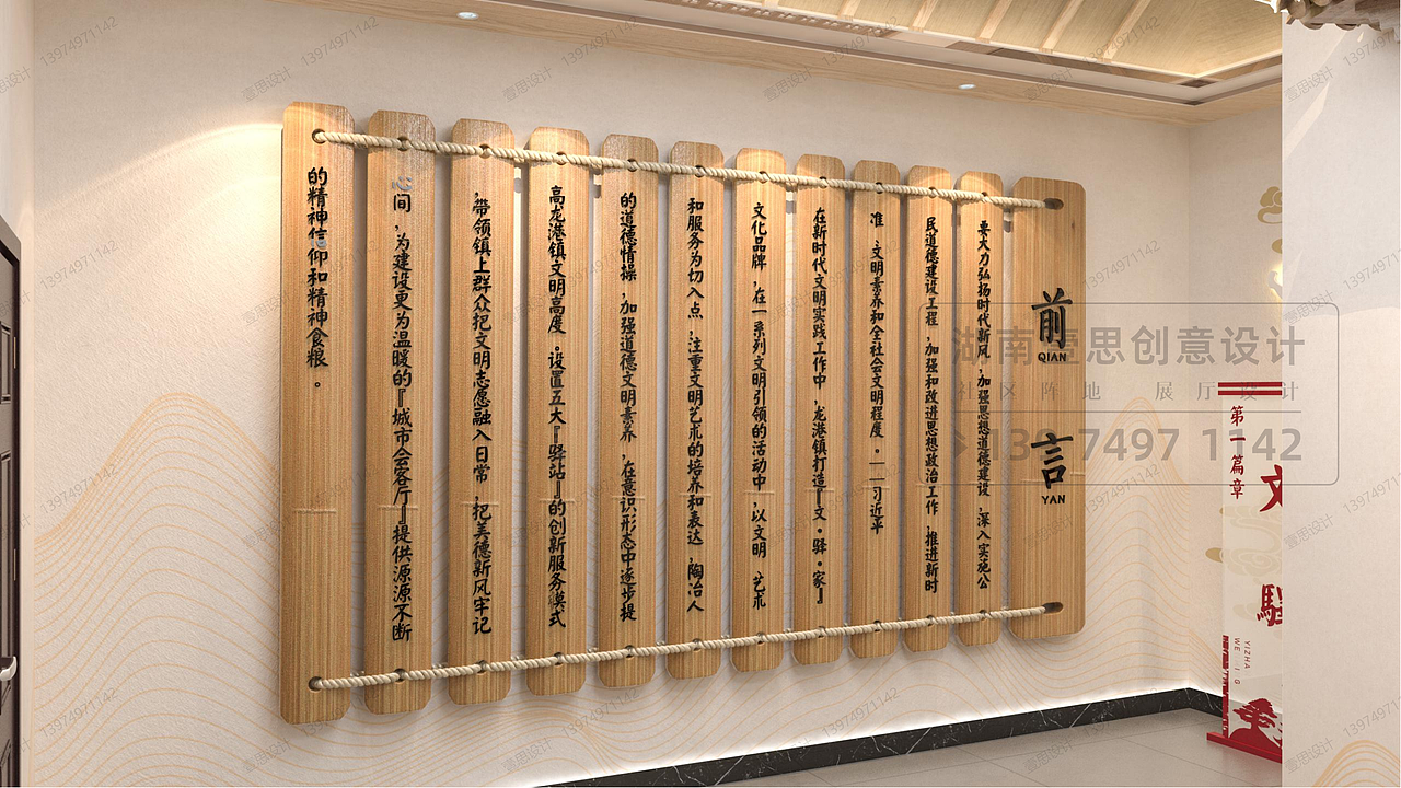 新时代文明实践站-山西某实践站设计（图ZMzU1ODMxODM2） - 其他空间 - 站酷设计师湖南壹思创意设计原创素材 - 站酷ZCOOL