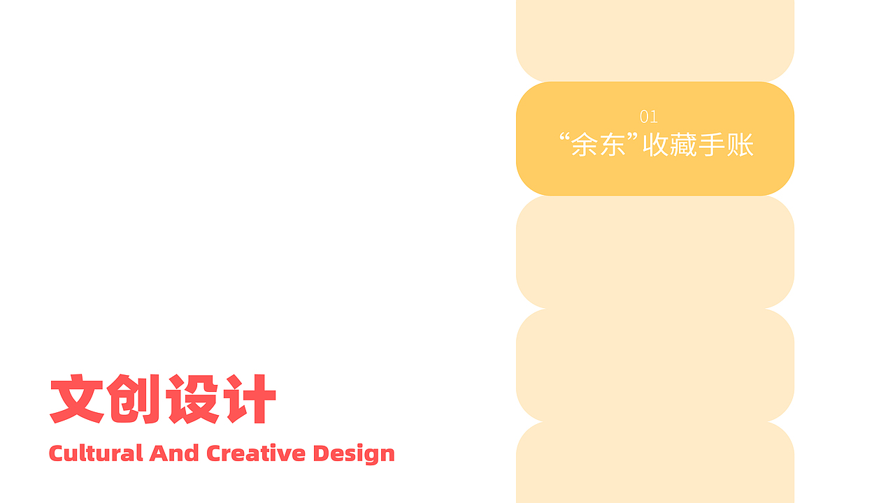 【2020-2022】视觉设计作品集