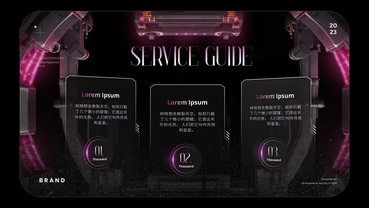 【宇宙浪漫】-PPT模板设计（图ZMzU1ODEzMDcy） - PPT/Keynote - 站酷设计师Gyqqq原创素材 - 站酷ZCOOL