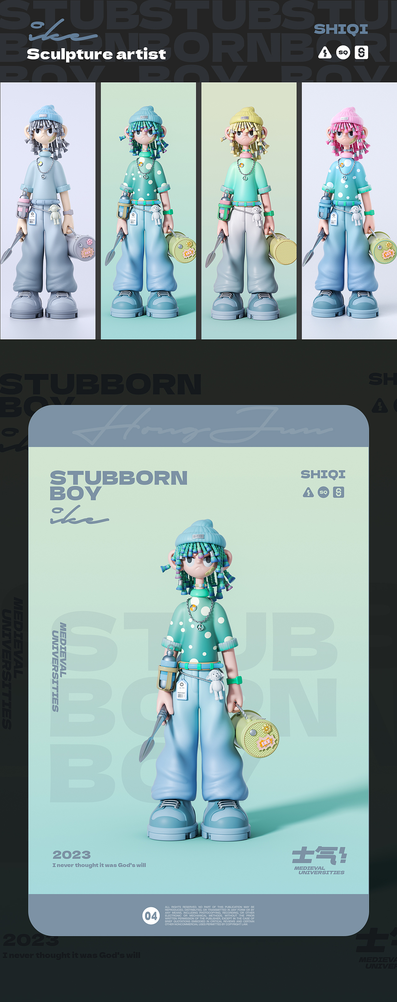 [士气集团]STUBBORN BOY形象设计（图ZMzMwMTM5MzYw） - 人物/生物 - 站酷设计师宏君原创素材 - 站酷ZCOOL