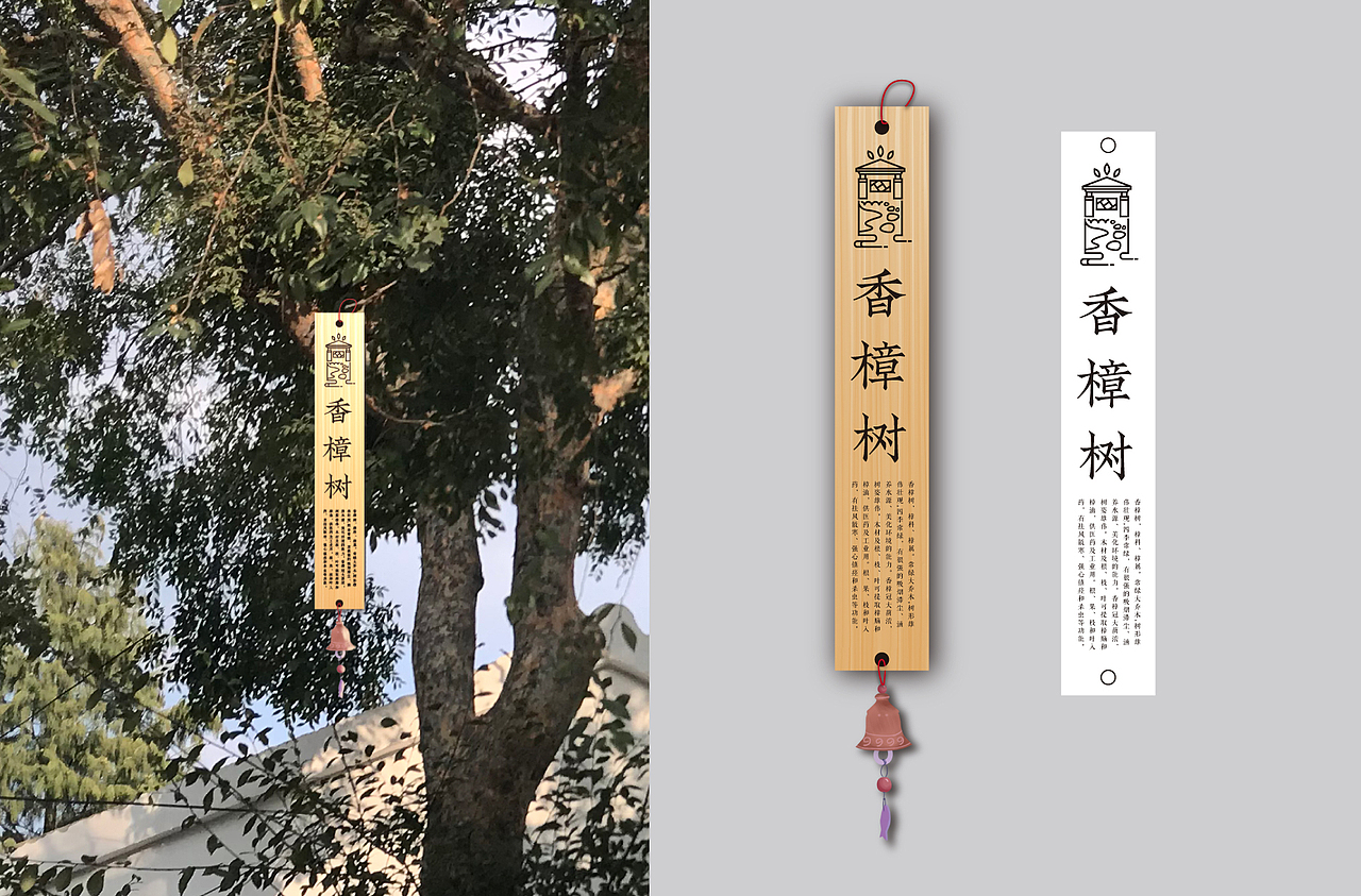 【品牌设计】祖堂·传承南唐（图ZMzA4MDU4MzI4） - 品牌 - 站酷设计师BM视觉营销原创素材 - 站酷ZCOOL