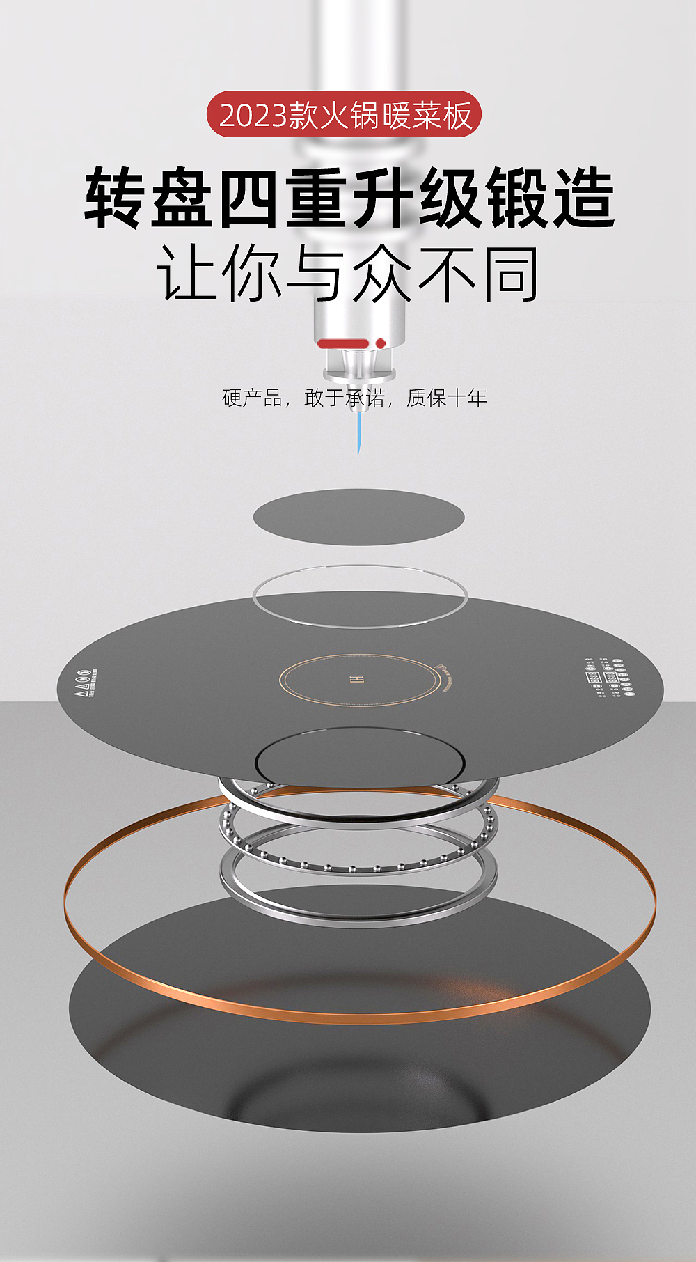 家电电器3C暖菜板详情页 建模渲染+详情页（图ZMzY0MDk4NjA0） - 产品 - 站酷设计师三维设计阿蔡原创素材 - 站酷ZCOOL