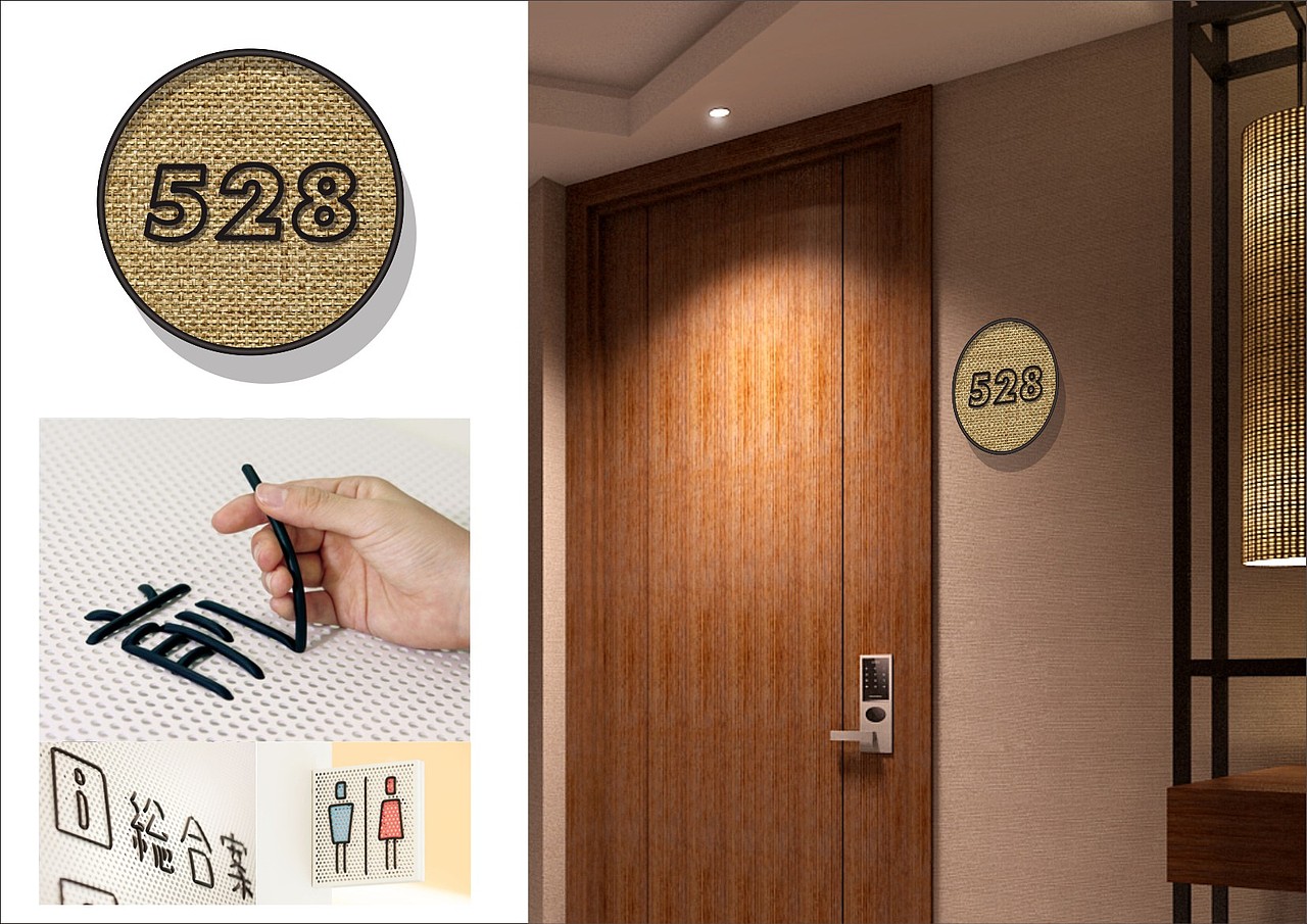 海南中南金陵酒店——标识导视设计