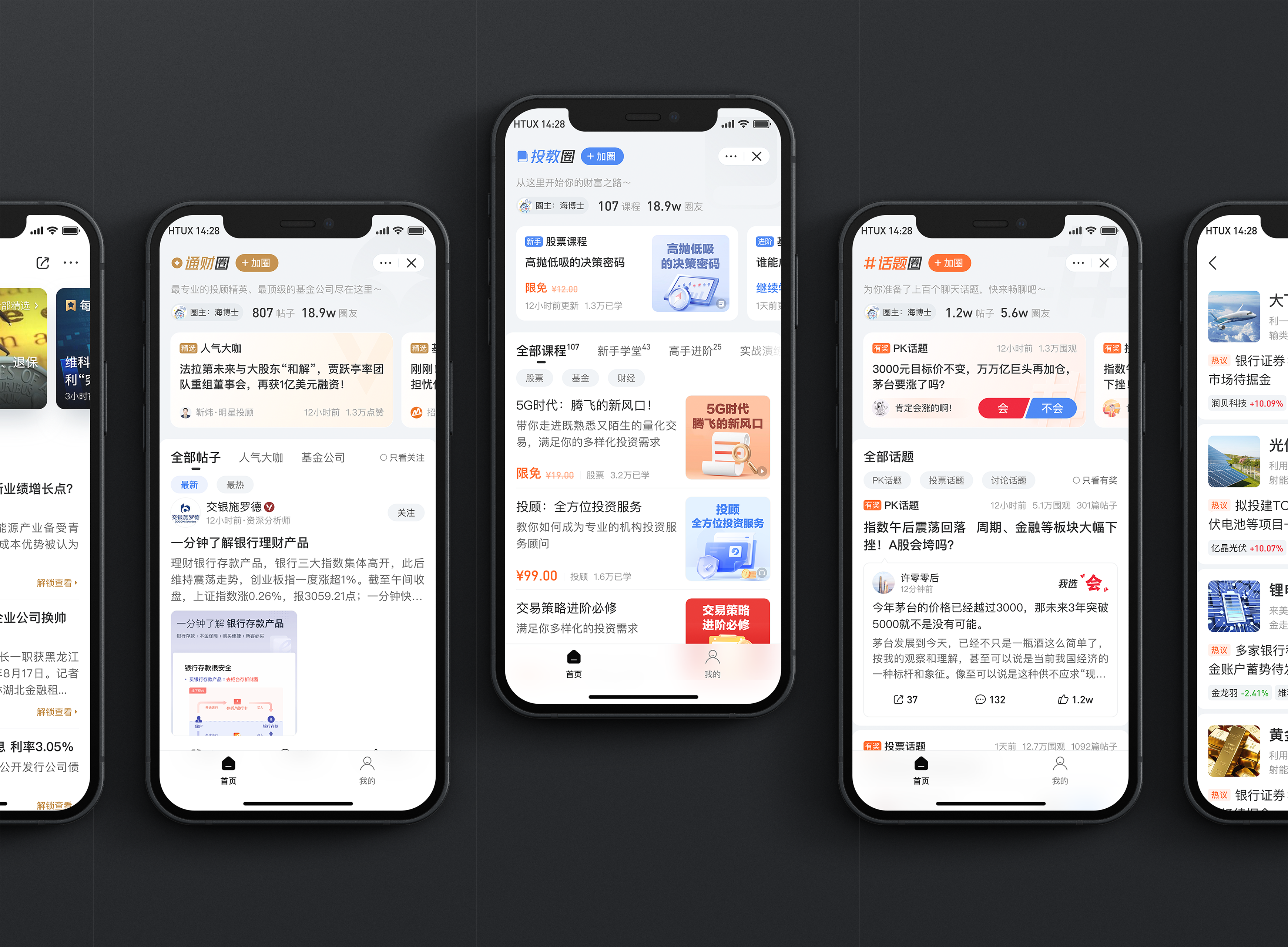 2022个人作品集（图ZMzIzOTAzNDg4） - APP界面 - 站酷设计师三流人物原创素材 - 站酷ZCOOL